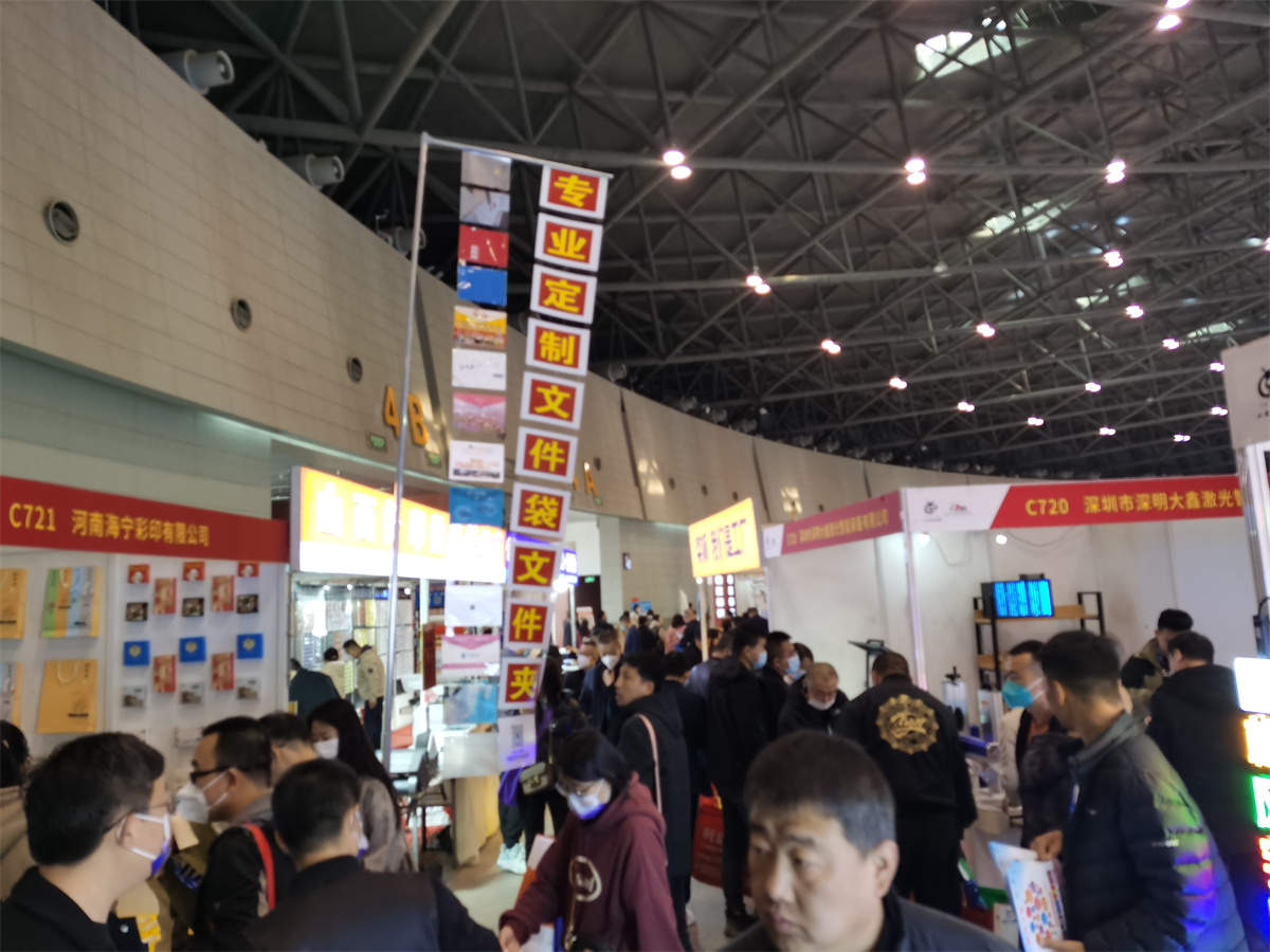 2023春季天天第27屆山西廣告展