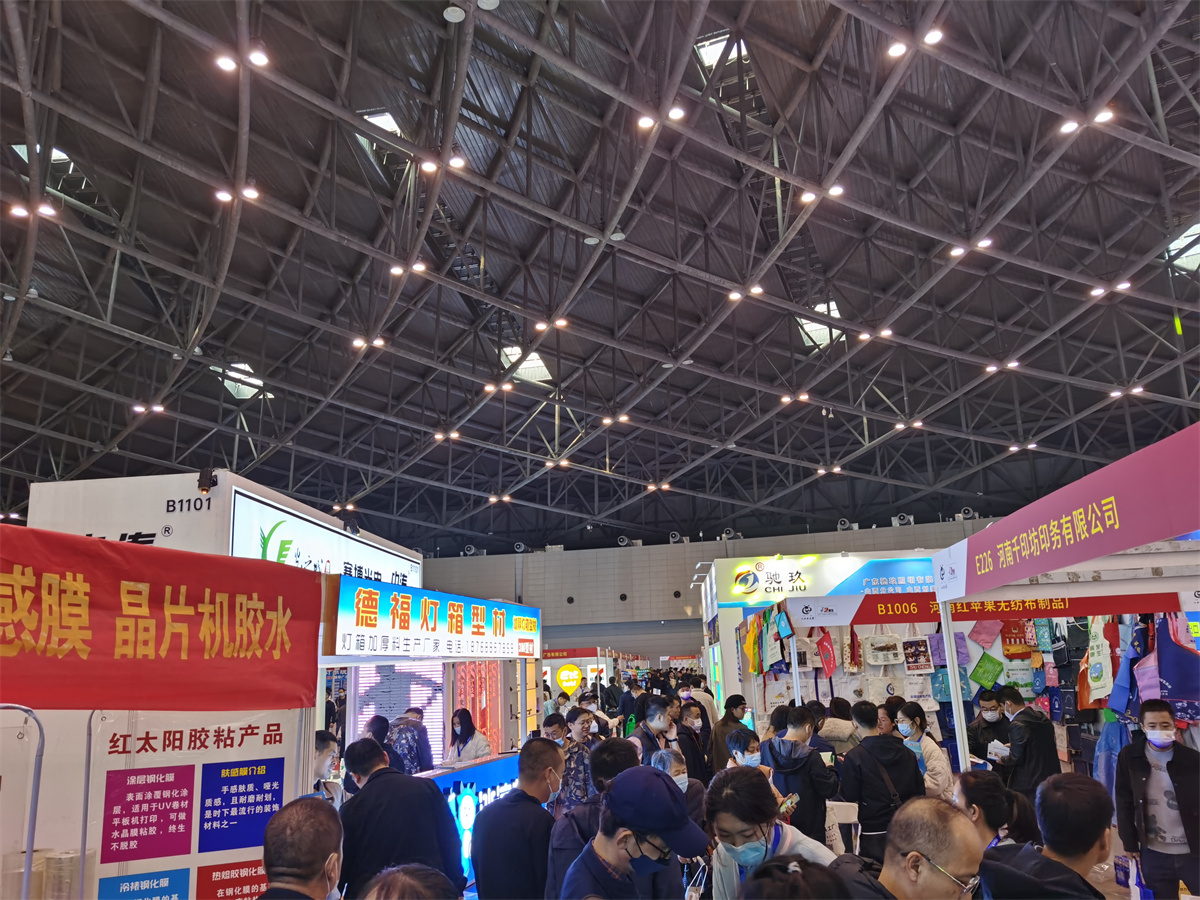 2023春季天天第27屆山西廣告展